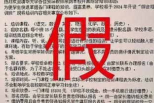 Woj：黄蜂队将利用2024和2025年休赛期翻新和升级主场设施